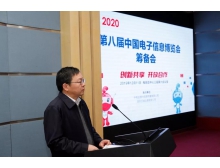 八大領域、九大專業展館，CITE2020瞄準智慧產業新趨勢！