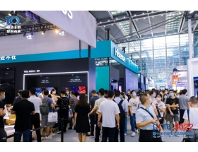 2022中國電子信息博覽會(huì)現(xiàn)場照片